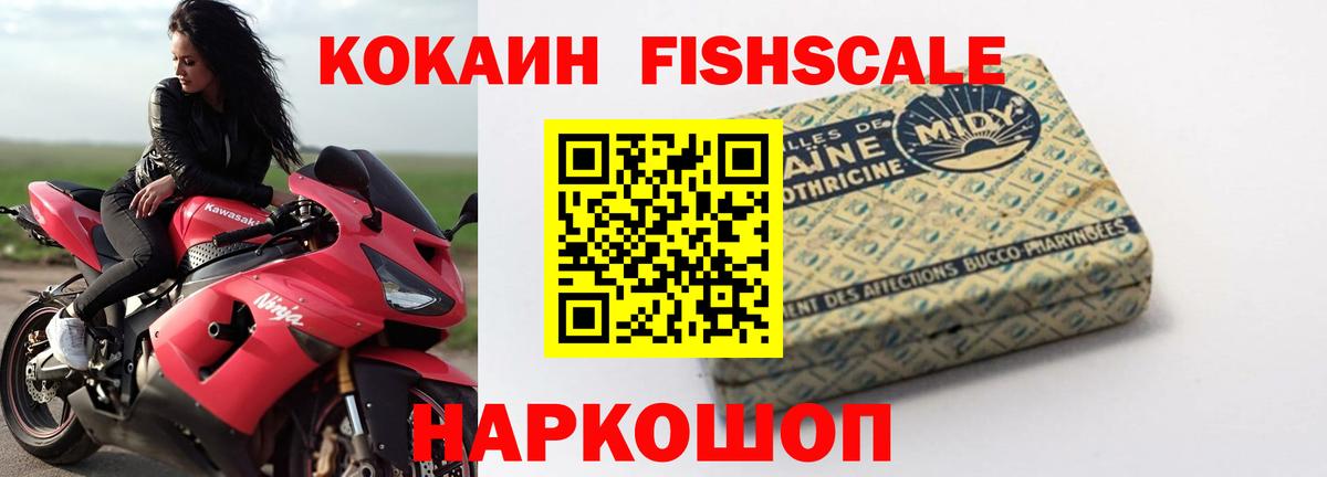 COCAIN 98% Родники