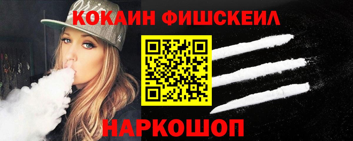 COCAIN Columbia  COCAIN Боливия  COCAIN  Родники  Вход с VPN 