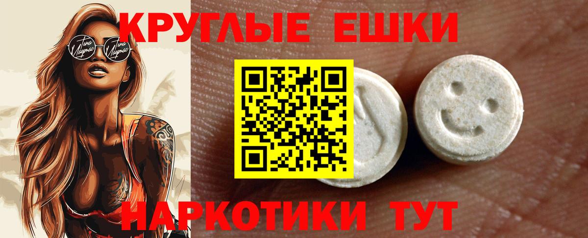 Ecstasy louis Vuitton  ЭКСТАЗИ louis Vuitton  Вход с VPN  Родники 