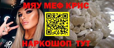 прущие грибы Севастополь