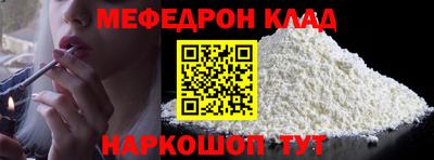прущие грибы Свободный