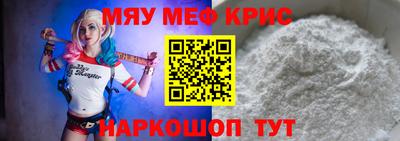 прущие грибы Свободный