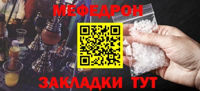 ALPHA-PVP Северобайкальск