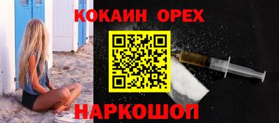 прущие грибы Севастополь