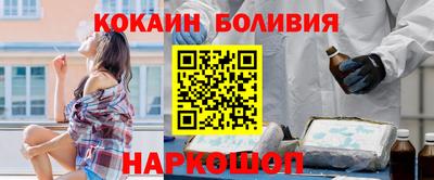 ALPHA-PVP Северобайкальск
