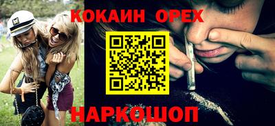 ALPHA-PVP Северобайкальск