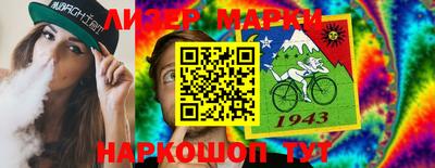 прущие грибы Севастополь