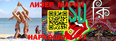 прущие грибы Севастополь