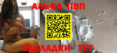 прущие грибы Свободный
