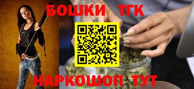 прущие грибы Севастополь