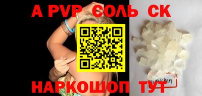 прущие грибы Свободный