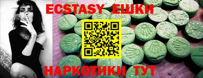 прущие грибы Севастополь