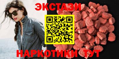 прущие грибы Севастополь
