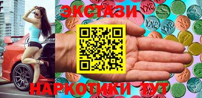 прущие грибы Севастополь