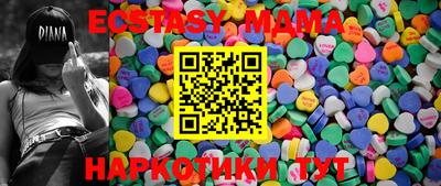 ALPHA-PVP Северобайкальск