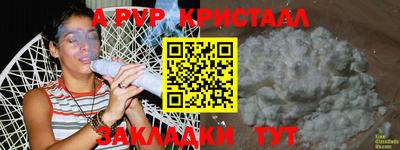 прущие грибы Севастополь