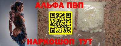 прущие грибы Севастополь