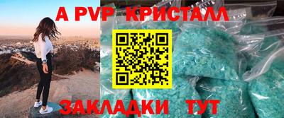 прущие грибы Севастополь
