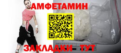 прущие грибы Свободный