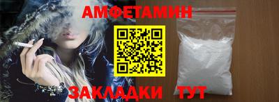 прущие грибы Севастополь