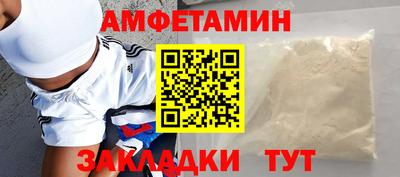 прущие грибы Свободный
