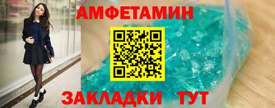 ALPHA-PVP Северобайкальск