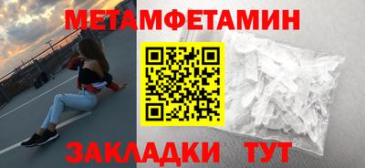 ALPHA-PVP Северобайкальск