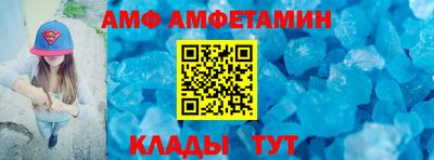 ALPHA-PVP Северобайкальск