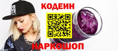 ALPHA-PVP Северобайкальск