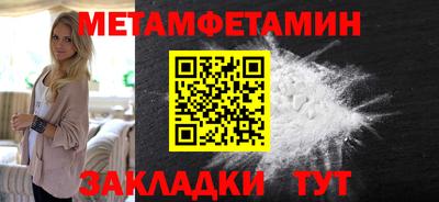 прущие грибы Севастополь