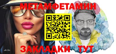 прущие грибы Свободный