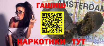прущие грибы Севастополь