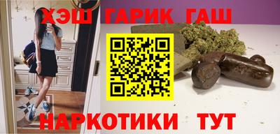 прущие грибы Севастополь