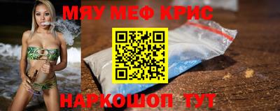 ALPHA-PVP Северобайкальск