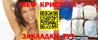 прущие грибы Севастополь