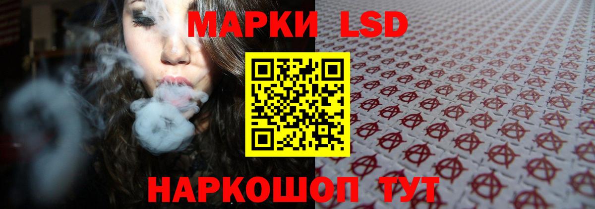 ЛСД экстази ecstasy  Вход с VPN  Родники  ЛСД экстази кислота 