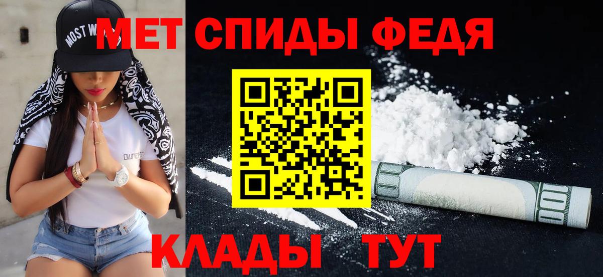Родники  МЕТАМФЕТАМИН пудра  Метамфетамин  Вход с VPN 
