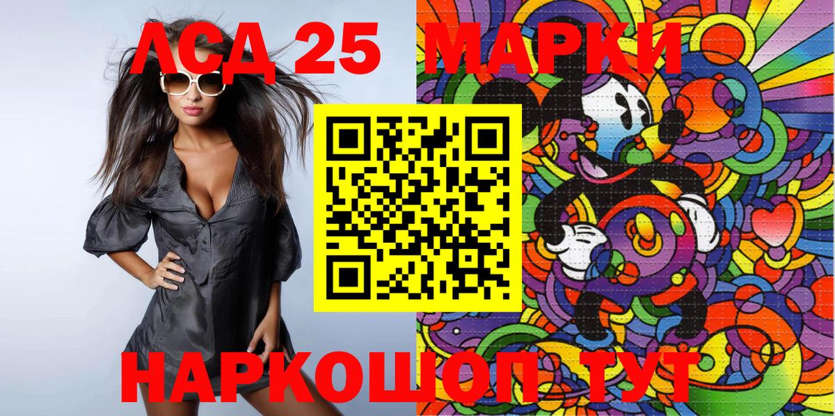 Марки N-bome 1,5мг Родники