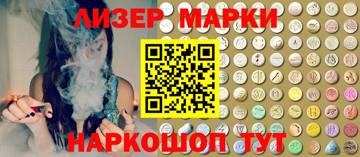 Канабис  Вход с VPN  Гашиш  Родники  Меф   Где найти наркотики? 