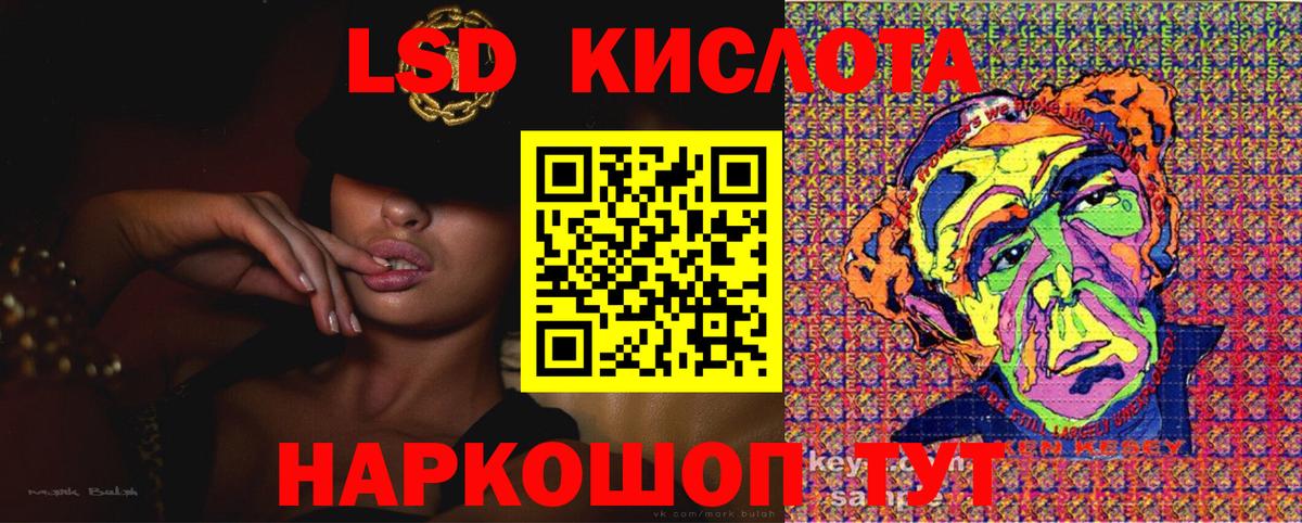 Родники  Марки N-bome 1,5мг  Вход с VPN  Марки 25I-NBOMe  Марки N-bome 1,5мг 
