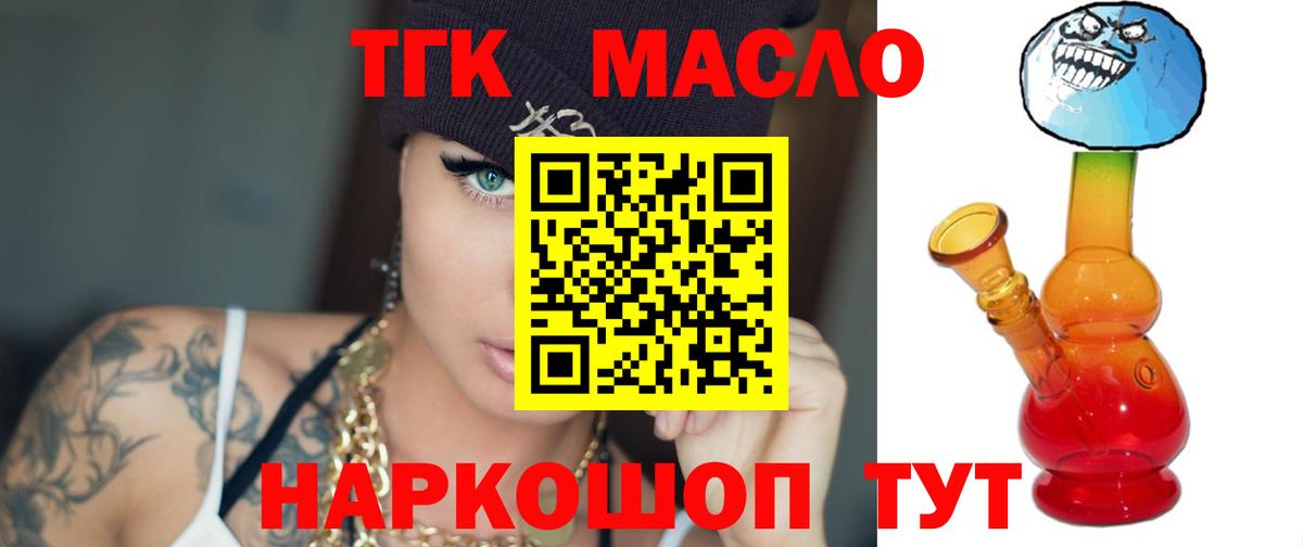 ТГК концентрат Родники