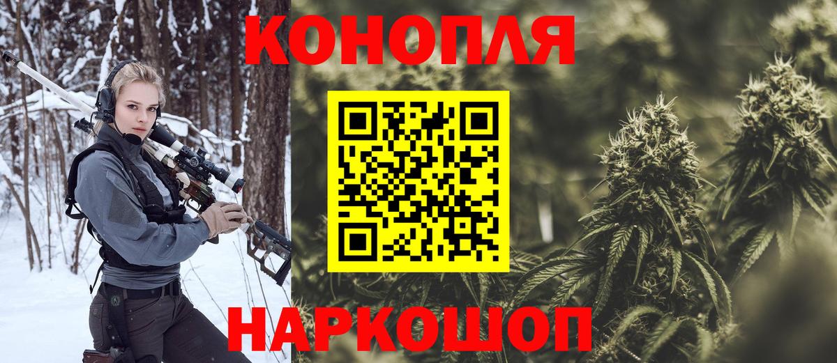 Марихуана AK-47  Марихуана Ganja  Родники  Вход с VPN 
